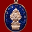 *เลขสวย 383*เหรียญพระนาคปรกหลวงปู่ฮก รตินธโร รุ่นเศรษฐี59 ปี2559 เนื้อทองแดงลงยาสีน้ำเงิน (กรรมการ)